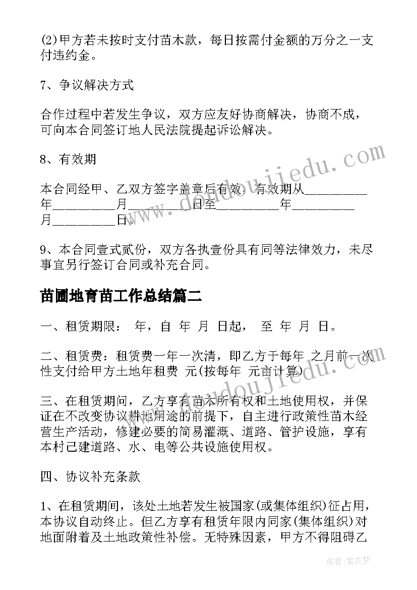 养动物综合实践活动报告 综合实践活动方案(优秀6篇)