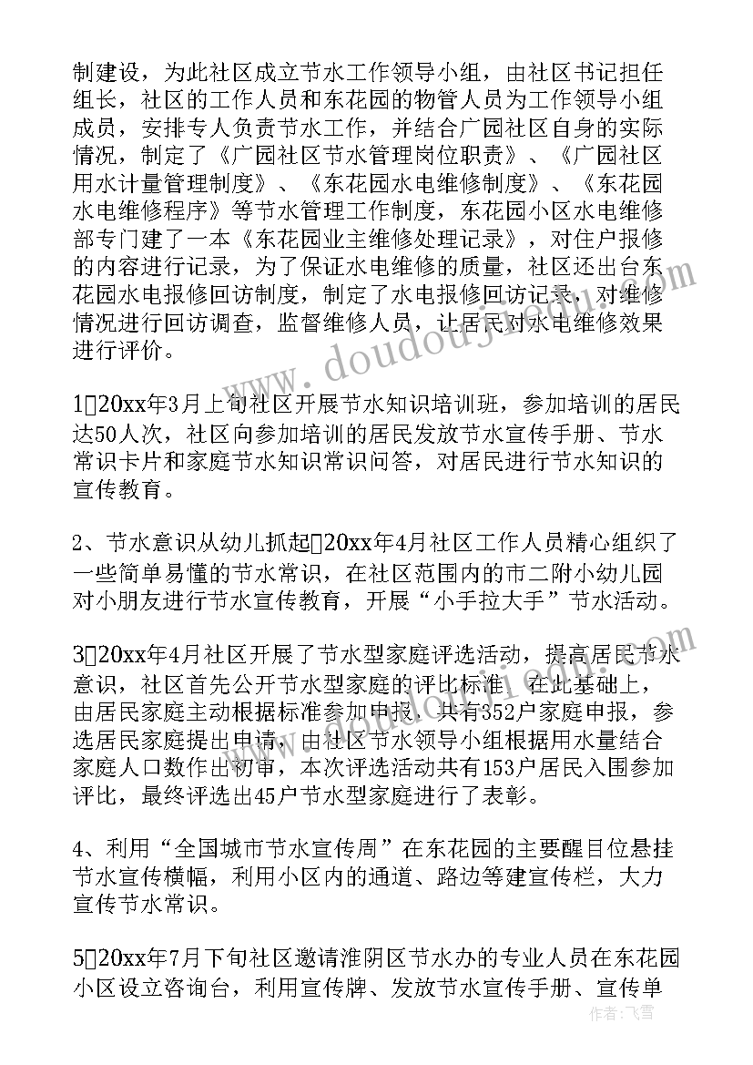 最新中班语言春天的花园教学反思与评价(实用5篇)