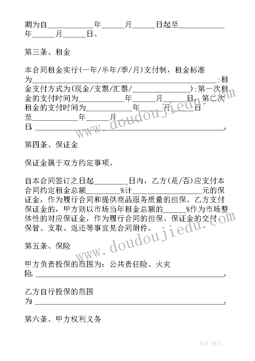 2023年个人土地转包合同合协议书 土地承包合同个人(优质7篇)