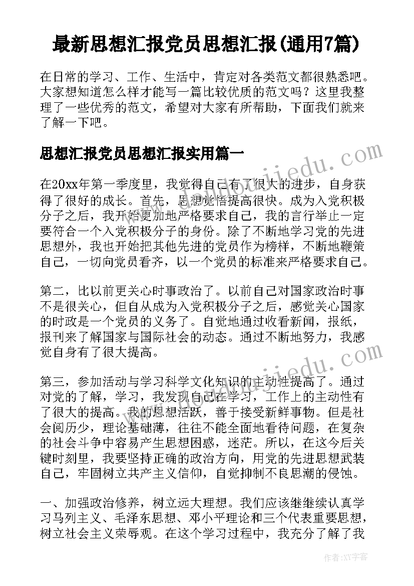 公民道德宣传月活动简报 道德讲堂活动方案(汇总7篇)