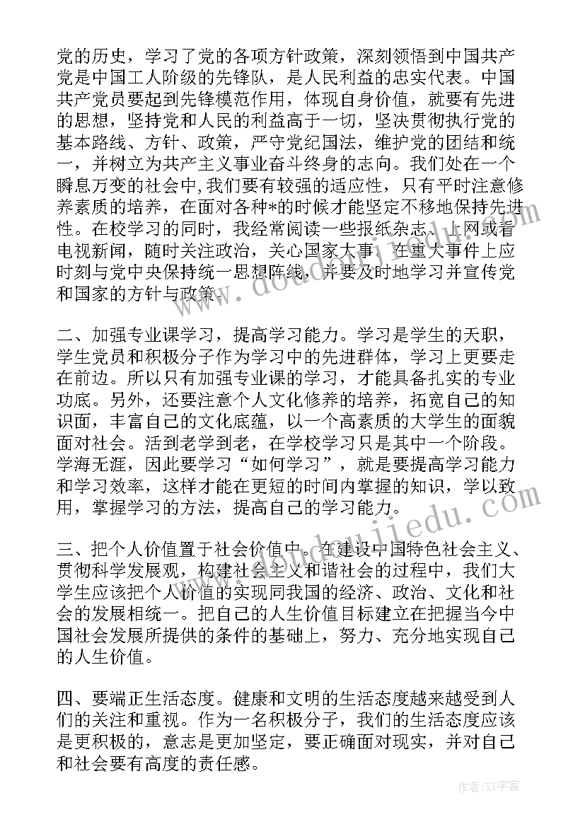 公民道德宣传月活动简报 道德讲堂活动方案(汇总7篇)