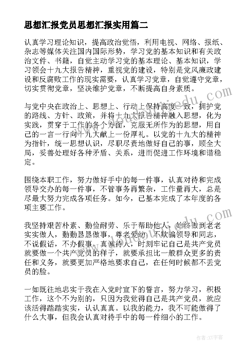 公民道德宣传月活动简报 道德讲堂活动方案(汇总7篇)