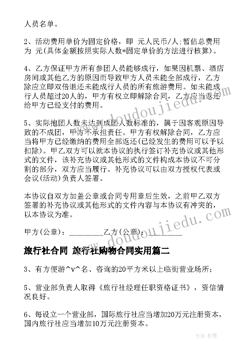 最新九年级仁爱英语上学期教学工作计划(优秀6篇)