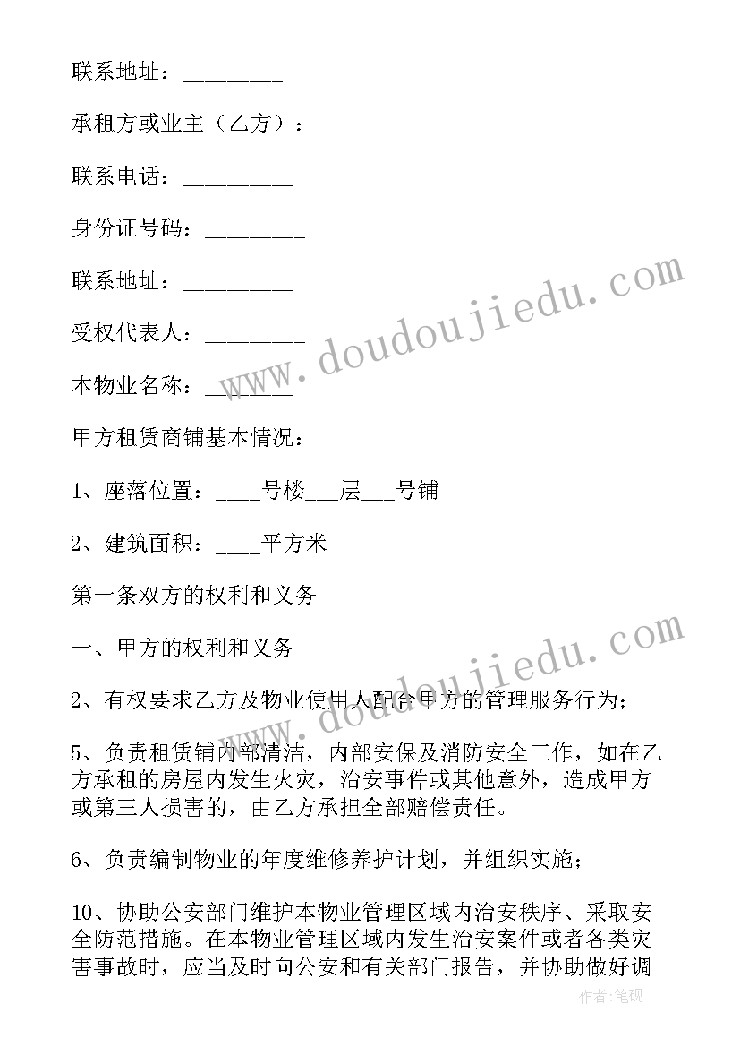 2023年小学音乐春天音乐会教学反思(实用5篇)