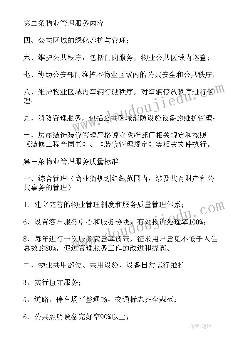 2023年小学音乐春天音乐会教学反思(实用5篇)