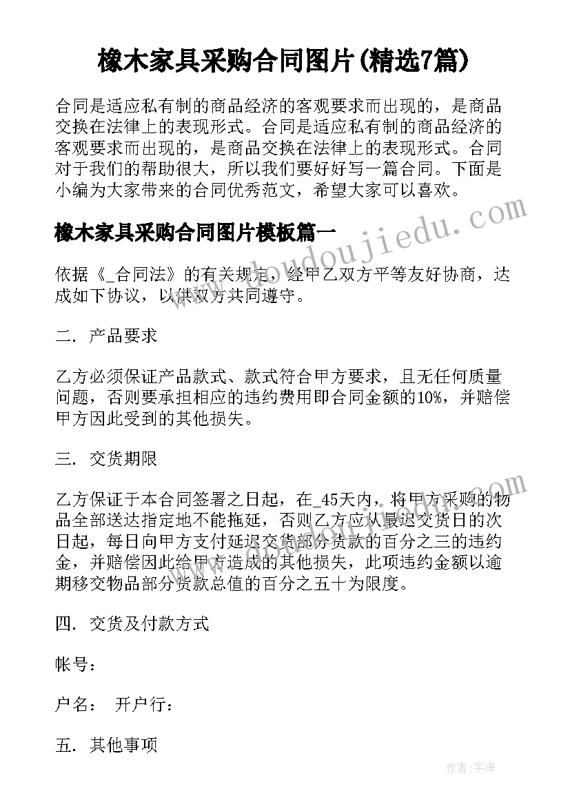 最新教育实习自我鉴定(实用8篇)