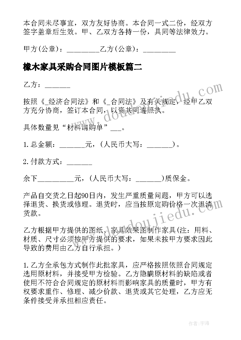 最新教育实习自我鉴定(实用8篇)