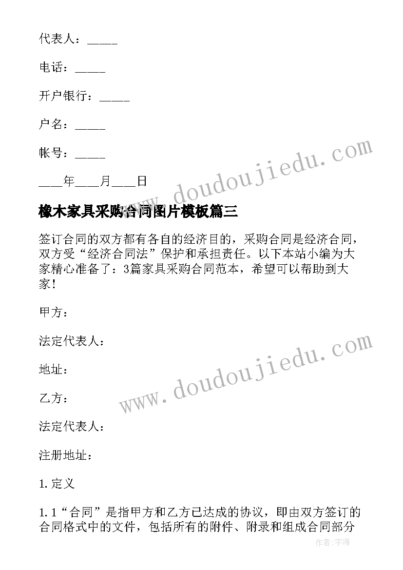 最新教育实习自我鉴定(实用8篇)