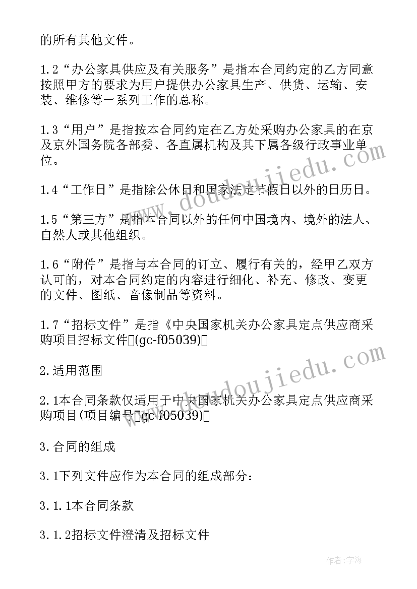 最新教育实习自我鉴定(实用8篇)