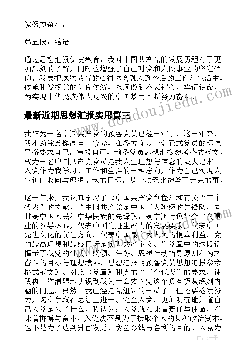 大班数学小花被教案设计意图 大班数学教案及教学反思(实用8篇)