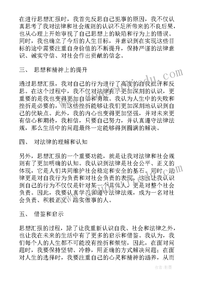 大班数学小花被教案设计意图 大班数学教案及教学反思(实用8篇)