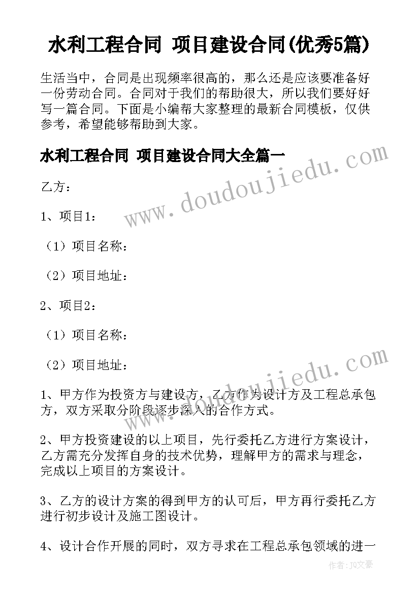 大班京剧脸谱的教学反思(精选5篇)