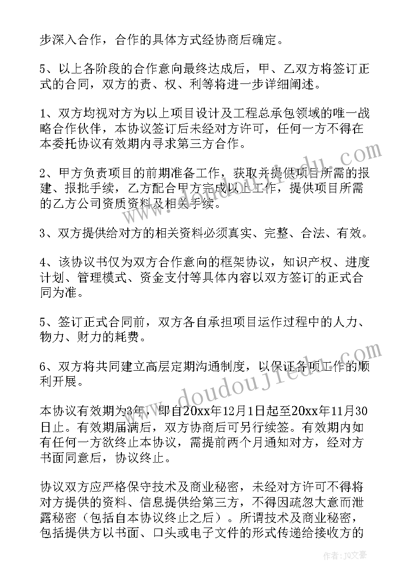 大班京剧脸谱的教学反思(精选5篇)