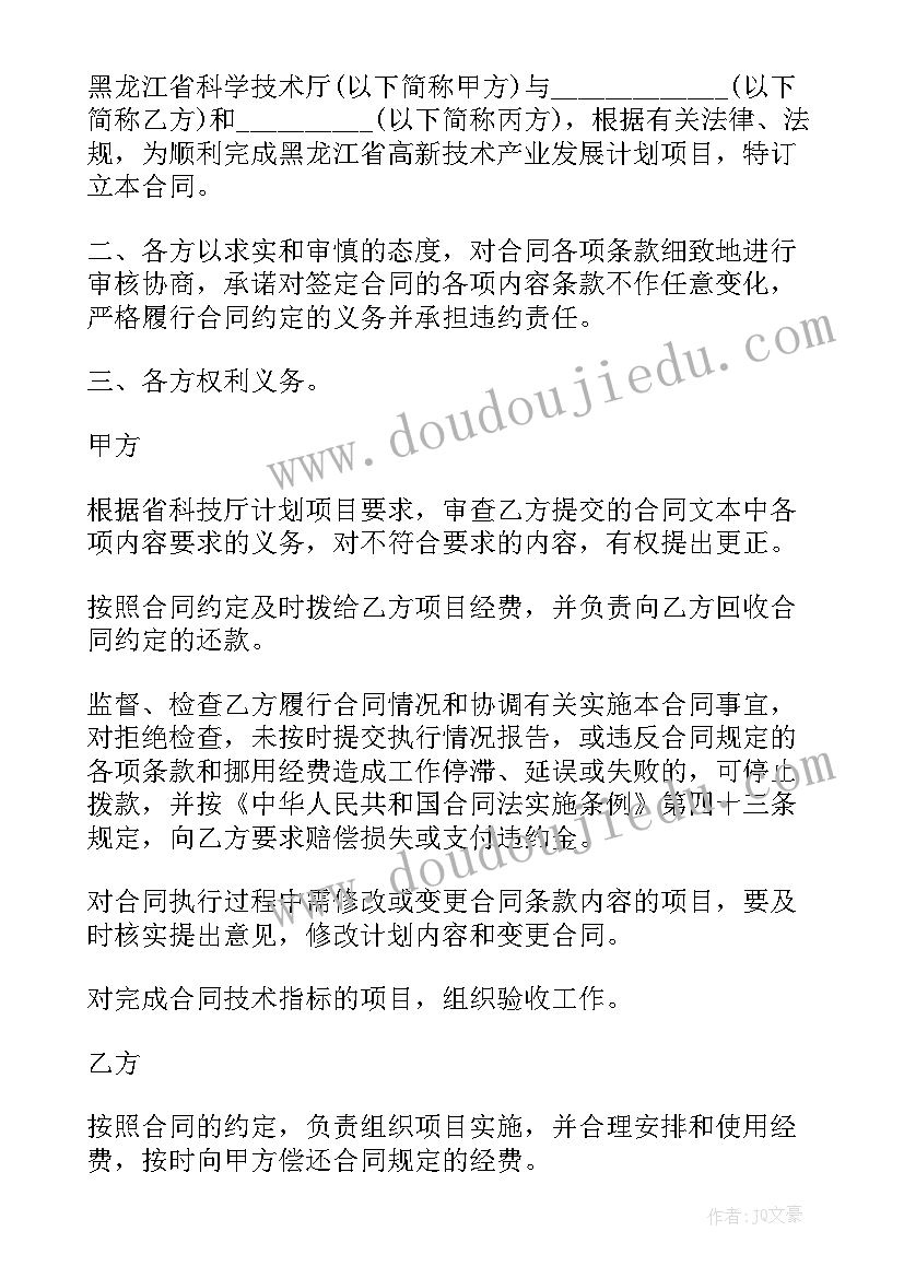 大班京剧脸谱的教学反思(精选5篇)