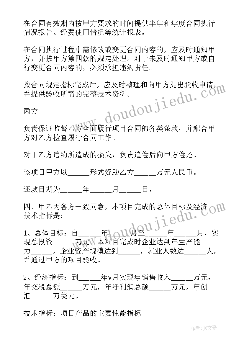 大班京剧脸谱的教学反思(精选5篇)