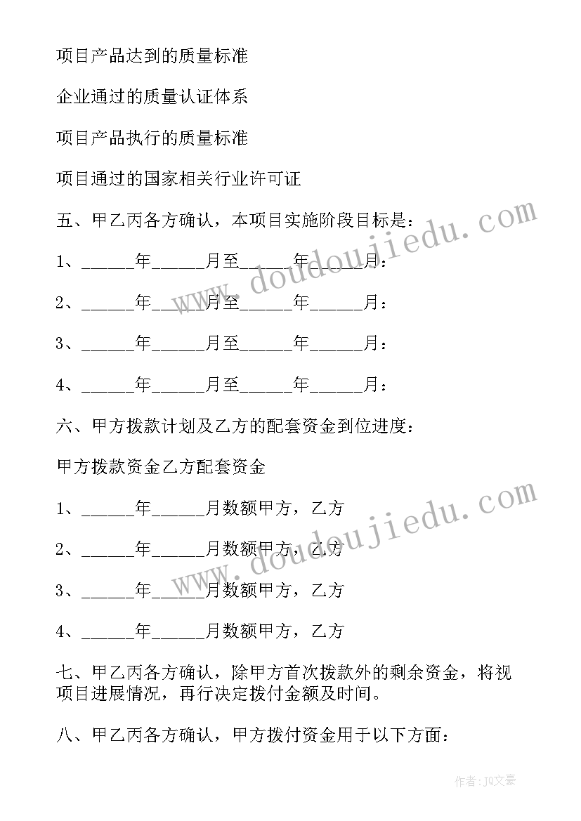 大班京剧脸谱的教学反思(精选5篇)