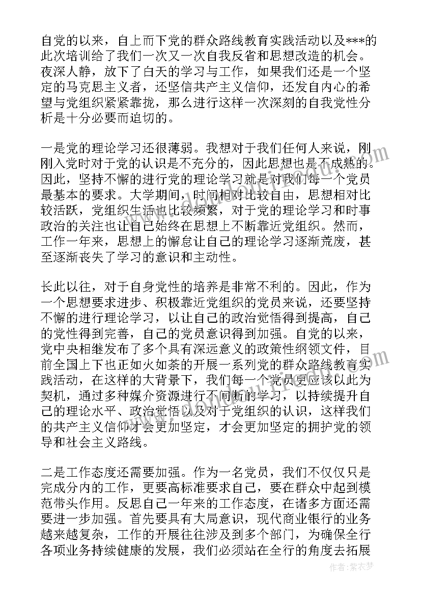 思想汇报思想情况 个人思想汇报材料(模板7篇)