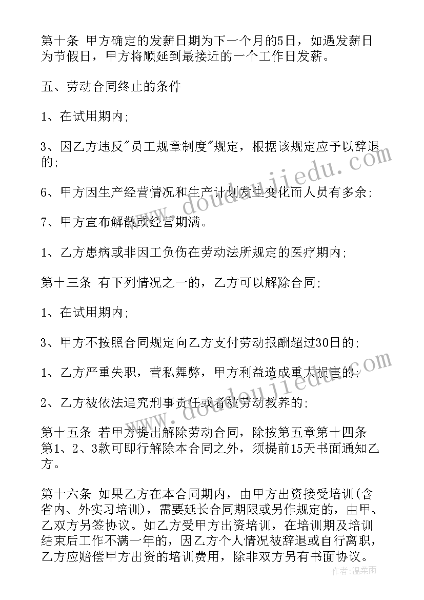 开展环境保护教育活动的实施方案 世界环境保护日宣传活动方案(优质8篇)