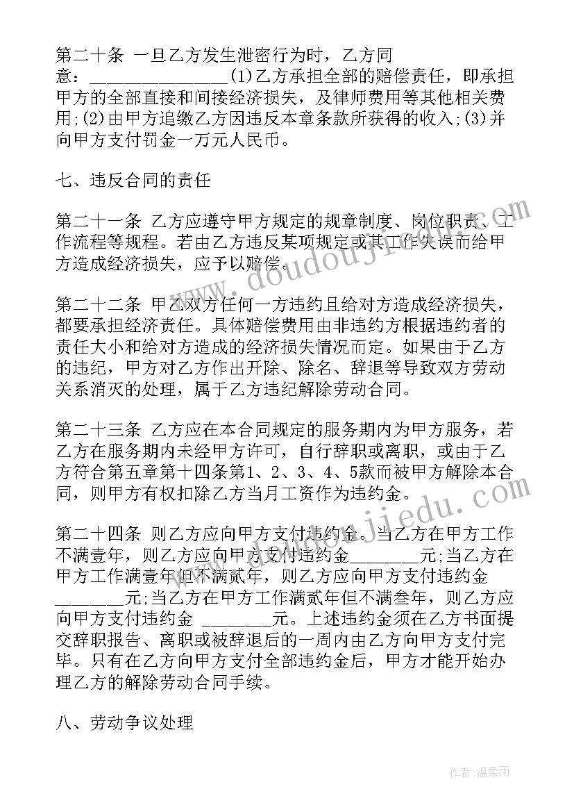 开展环境保护教育活动的实施方案 世界环境保护日宣传活动方案(优质8篇)