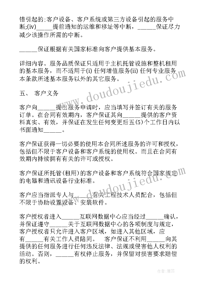 新学期小学英语教师工作计划(实用5篇)