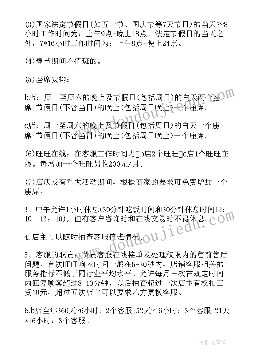 最新学期语文教学工作计划(精选6篇)