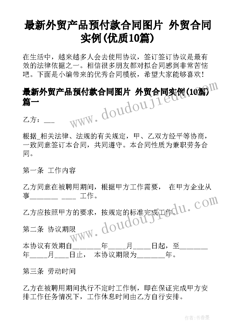 最新正规员工劳动合同签 正规员工劳动合同(汇总5篇)