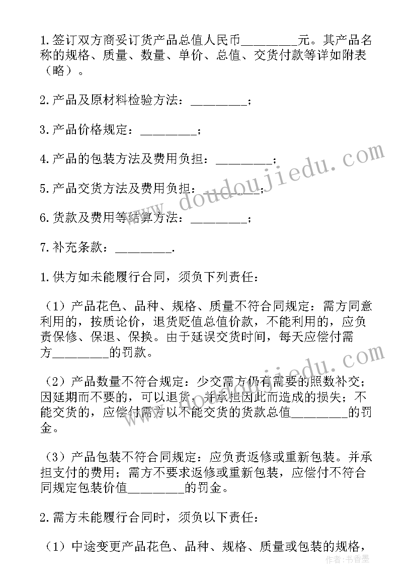 最新正规员工劳动合同签 正规员工劳动合同(汇总5篇)