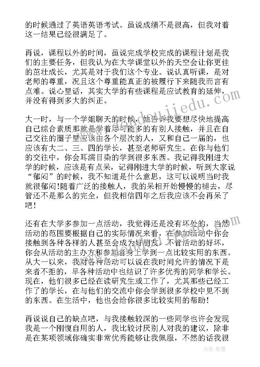 小小养殖场教学反思(精选6篇)