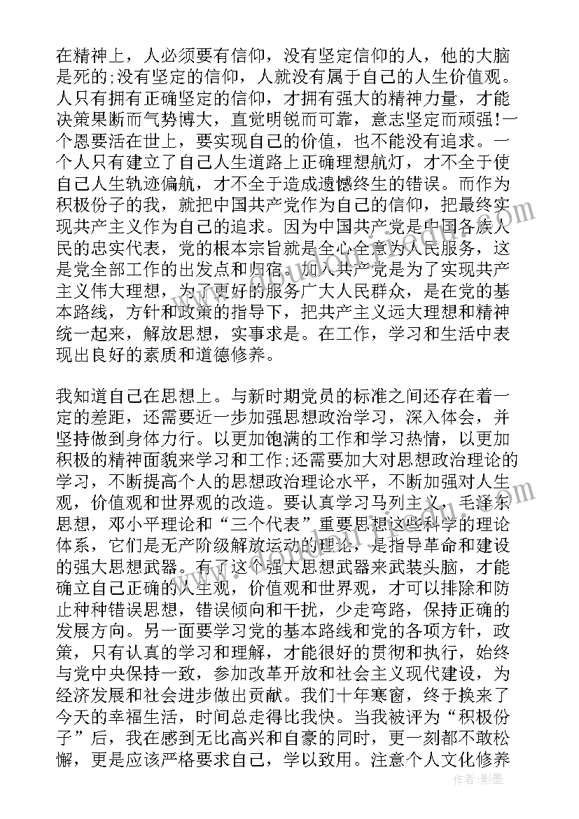 小小养殖场教学反思(精选6篇)