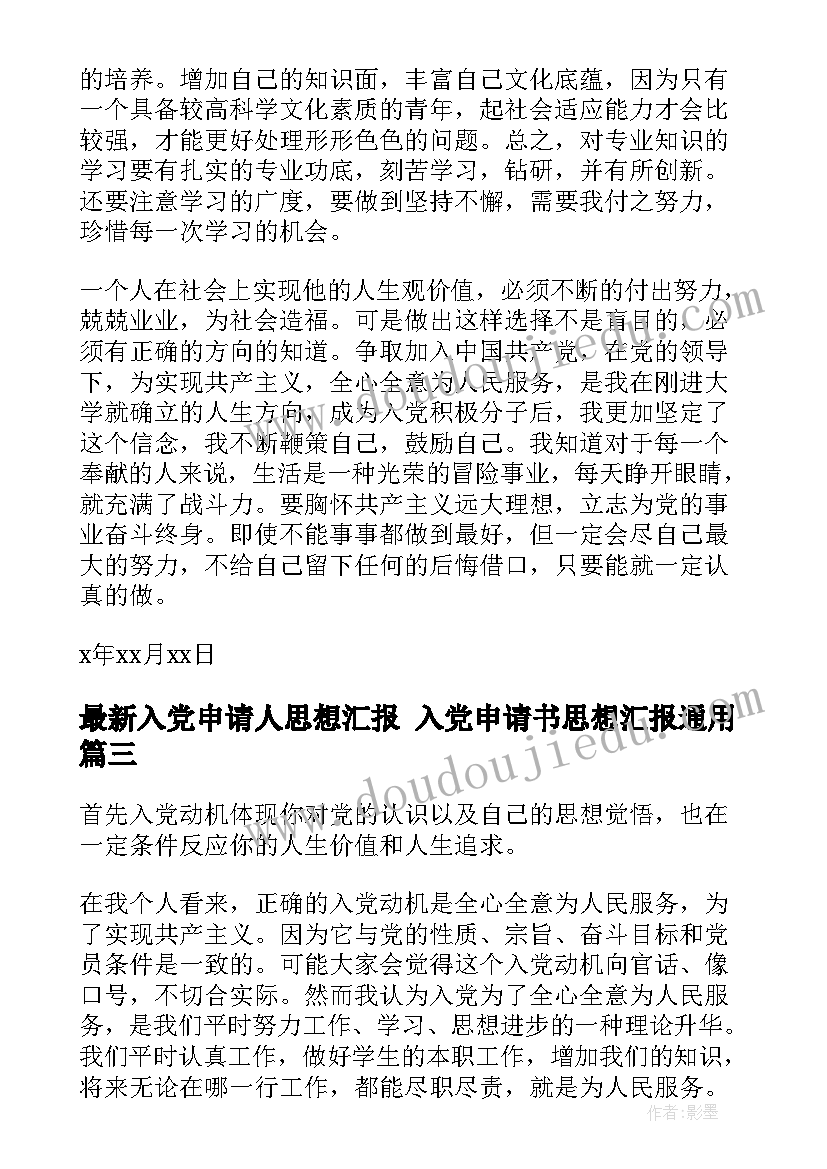 小小养殖场教学反思(精选6篇)