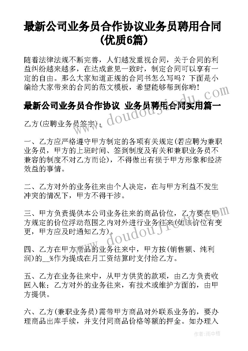 小学三年级语文词语教学反思(汇总10篇)