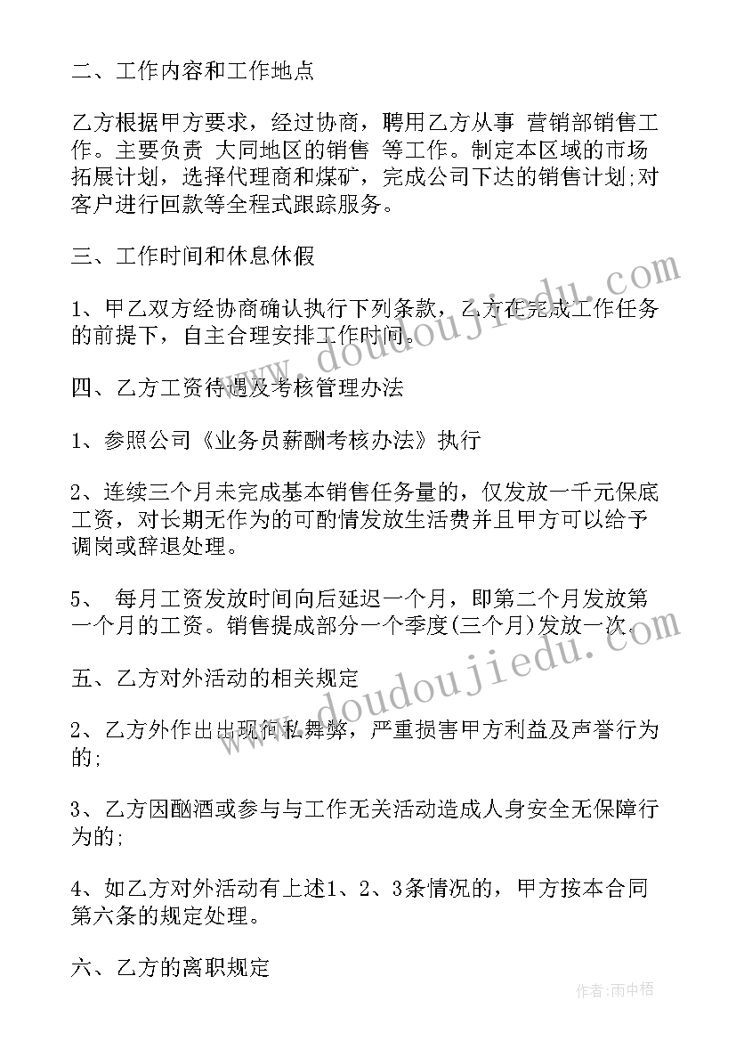 小学三年级语文词语教学反思(汇总10篇)