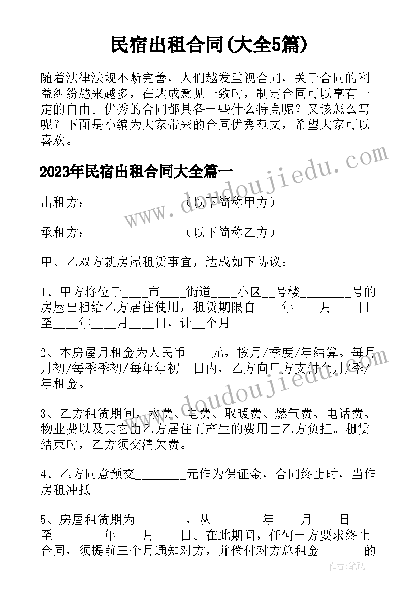 最新树叶的生长教案(大全8篇)