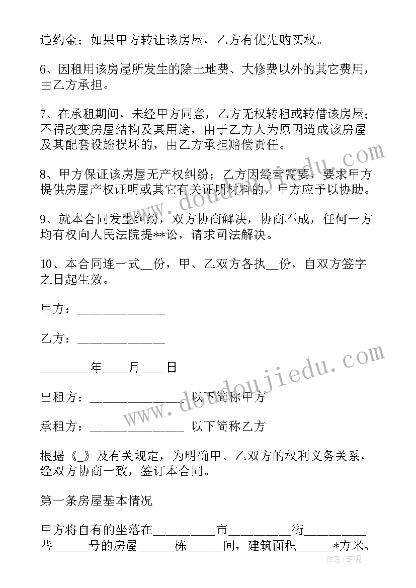 最新树叶的生长教案(大全8篇)