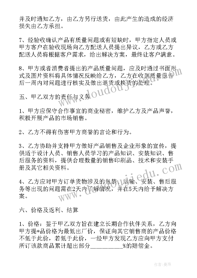 摄影兼职需要条件 兼职合同(模板9篇)