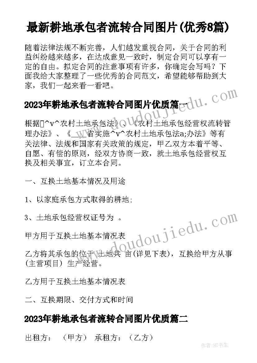 班主任面试自我介绍 大学班主任助理面试自我介绍(汇总5篇)