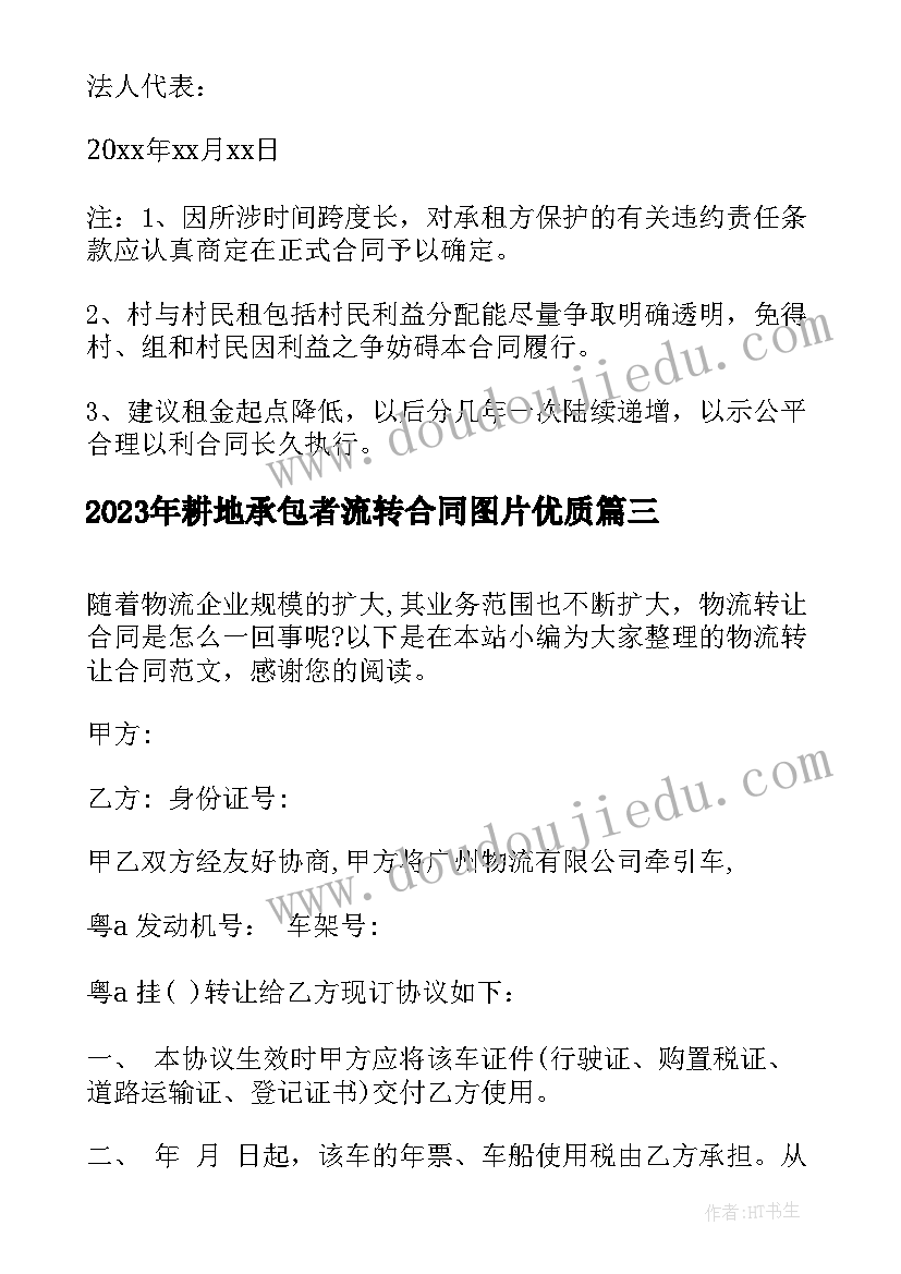 班主任面试自我介绍 大学班主任助理面试自我介绍(汇总5篇)