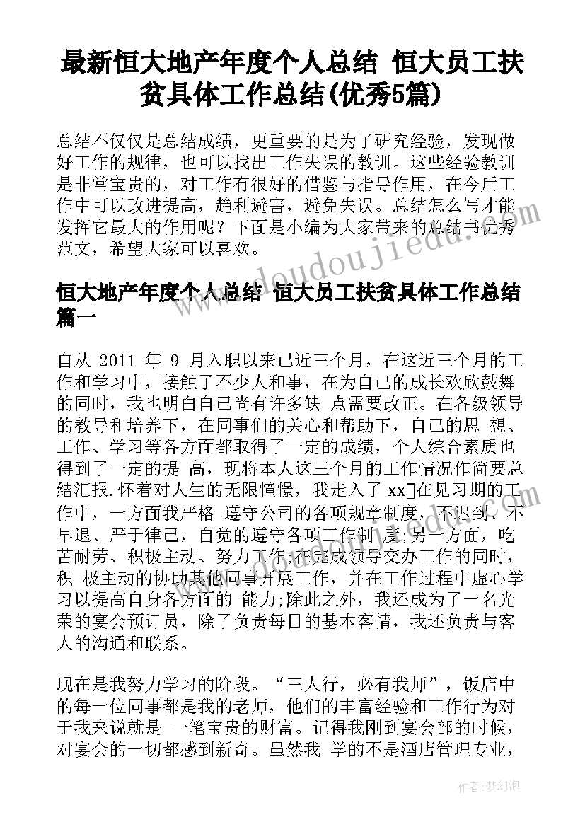 湘教版男孩和女孩教学反思 男孩女孩排队教学反思(实用5篇)