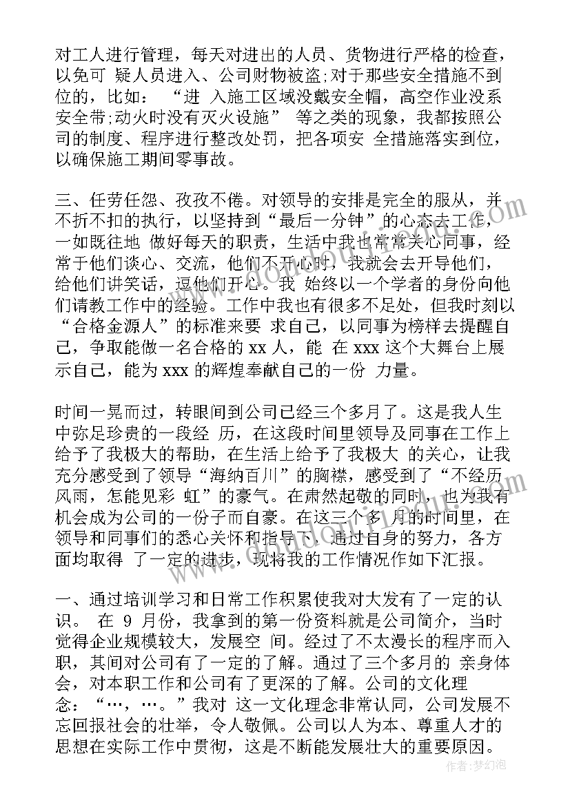 湘教版男孩和女孩教学反思 男孩女孩排队教学反思(实用5篇)