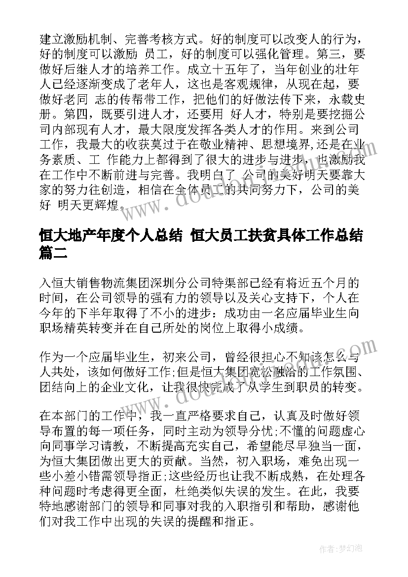 湘教版男孩和女孩教学反思 男孩女孩排队教学反思(实用5篇)