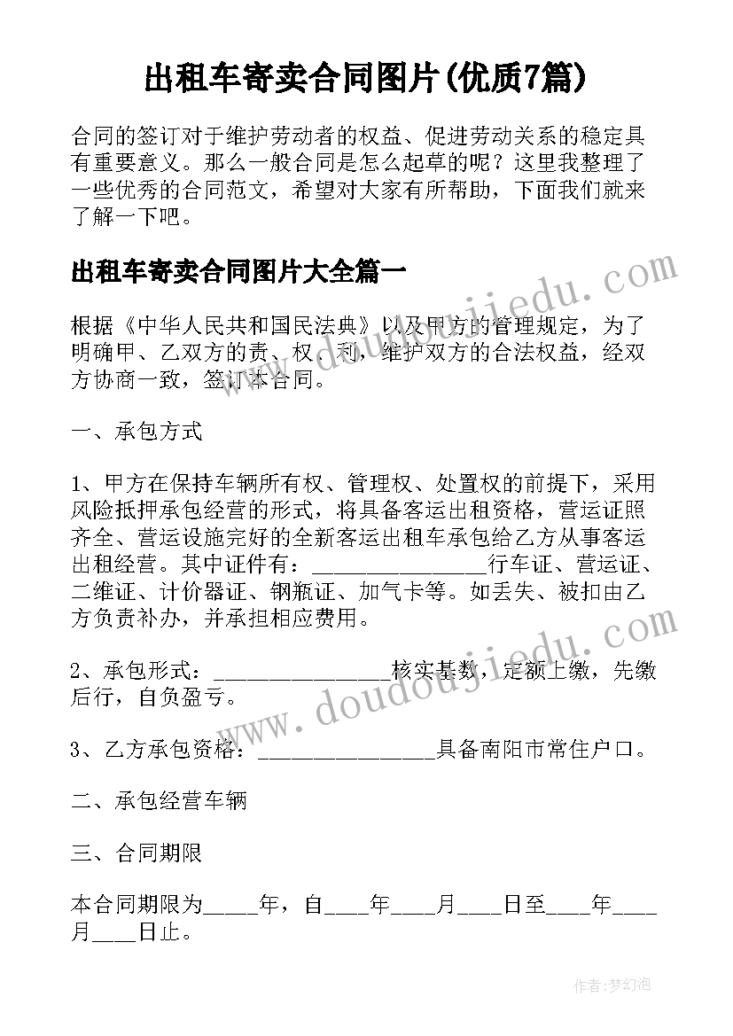 2023年小学读书启动仪式流程 小学读书节启动仪式主持词(大全5篇)