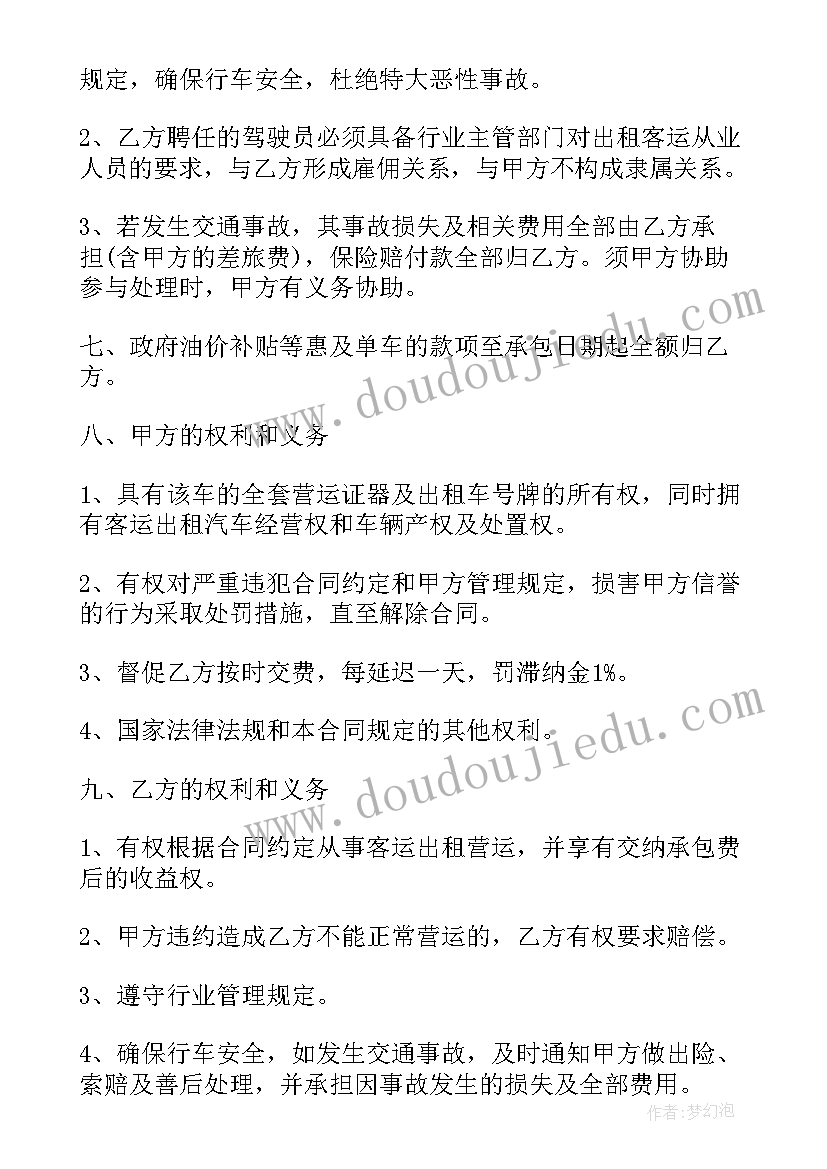 2023年小学读书启动仪式流程 小学读书节启动仪式主持词(大全5篇)