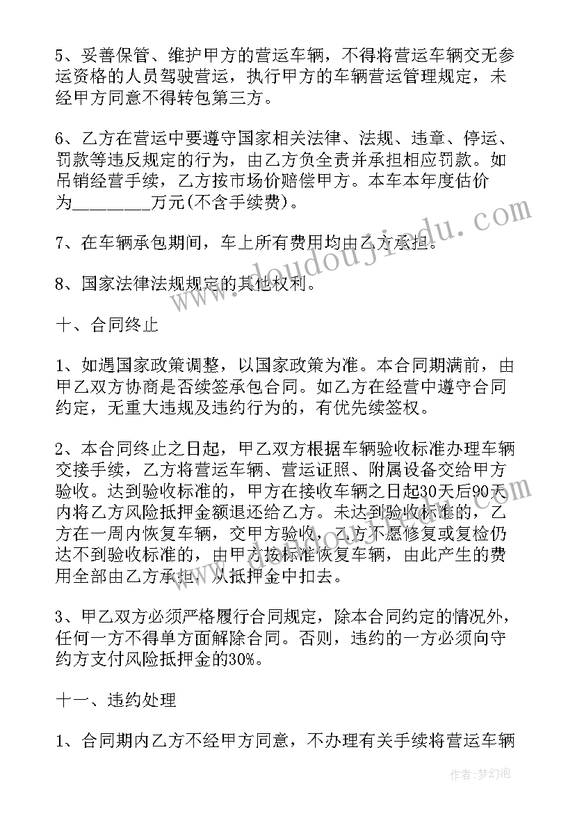 2023年小学读书启动仪式流程 小学读书节启动仪式主持词(大全5篇)