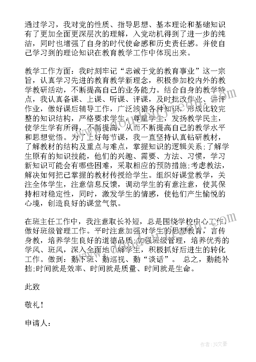 小班教案交朋友(通用6篇)