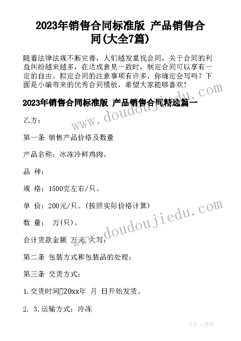 认识人民币兑换教学反思 认识人民币教学反思(实用10篇)