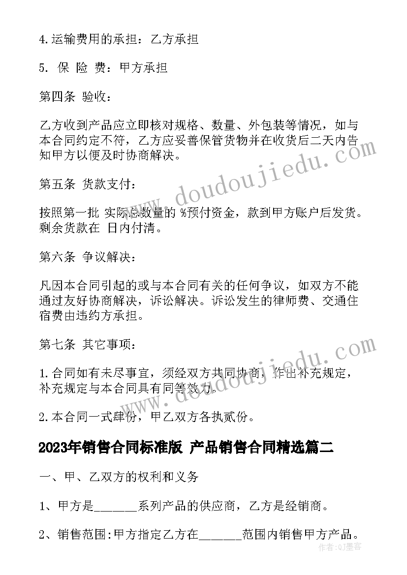 认识人民币兑换教学反思 认识人民币教学反思(实用10篇)