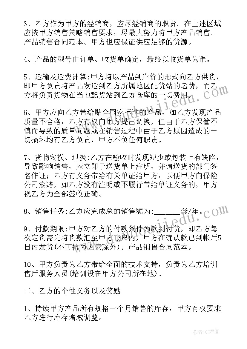 认识人民币兑换教学反思 认识人民币教学反思(实用10篇)