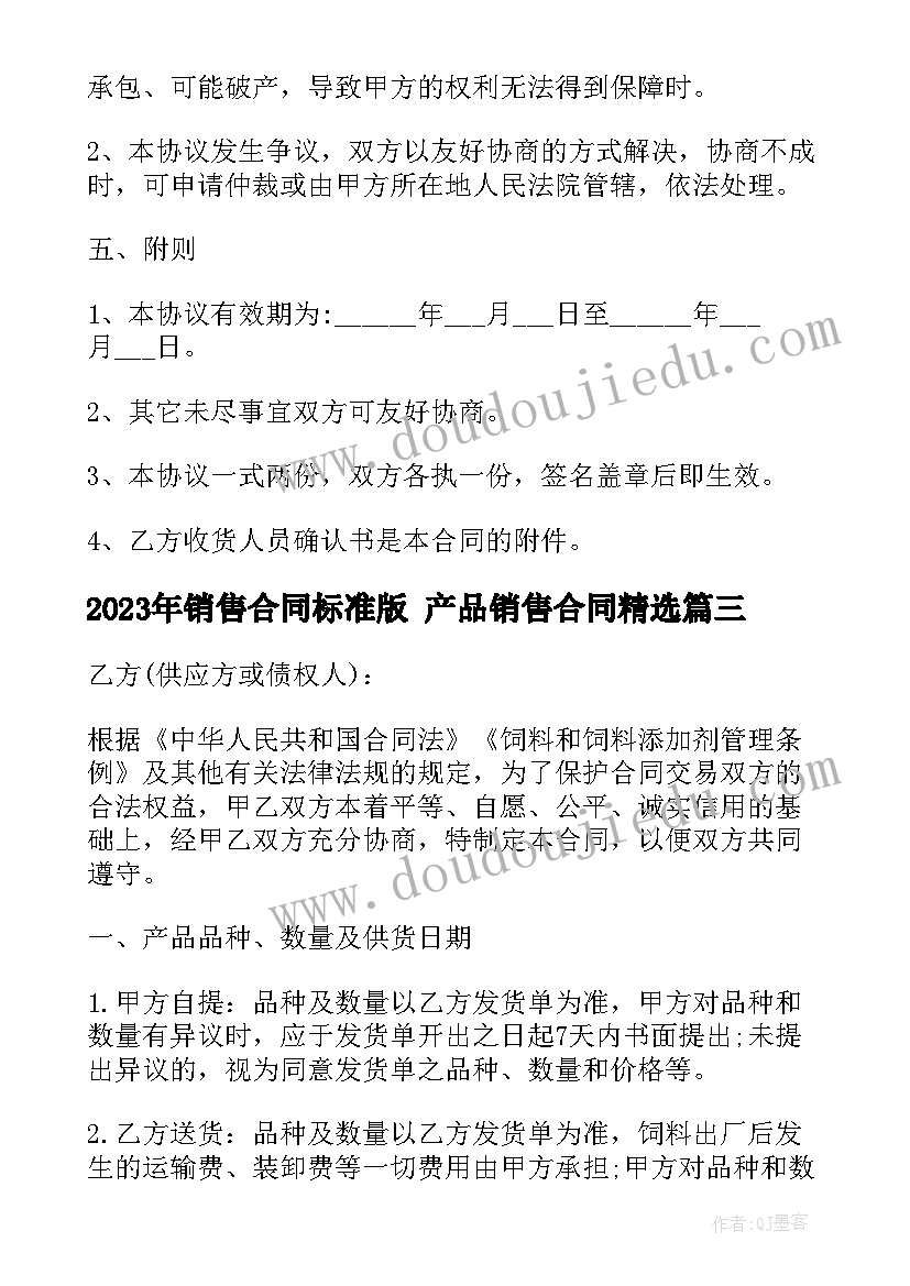 认识人民币兑换教学反思 认识人民币教学反思(实用10篇)