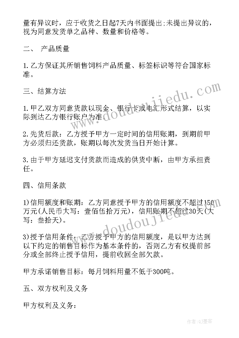 认识人民币兑换教学反思 认识人民币教学反思(实用10篇)