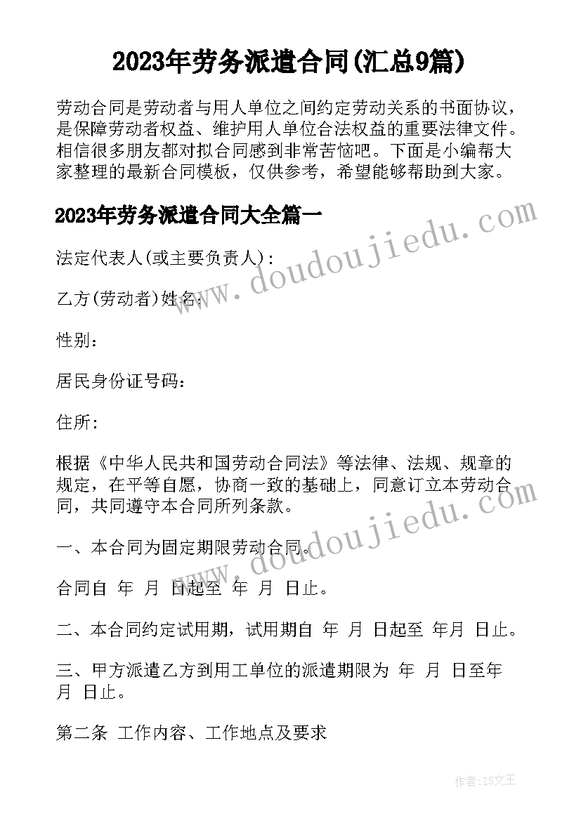 最新拼拼乐教案 幼儿园教学反思(汇总7篇)